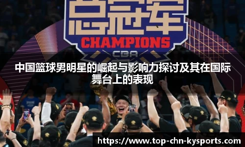 kaiyun中国官方网站
