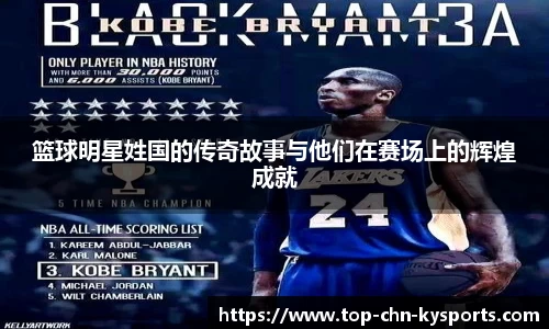 kaiyun中国官方网站