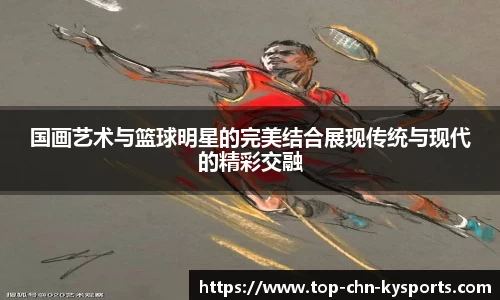 开云官方网站